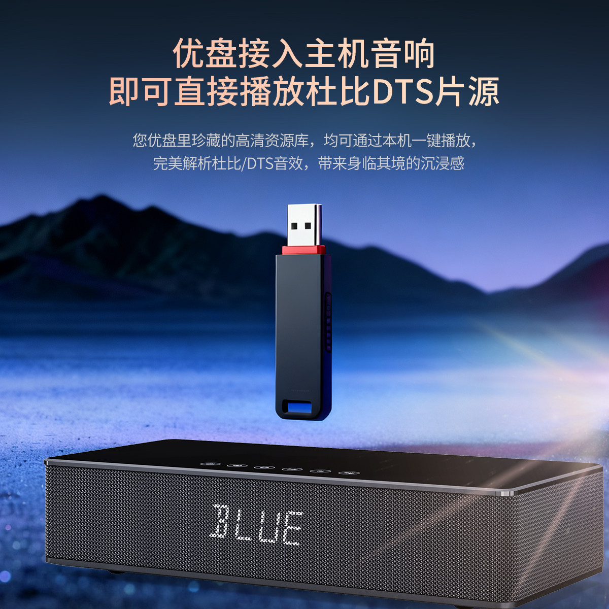 2026 New Product Innovative Wanyin A91 Fully Wireless Dolby Dts High-End Home Theater Audio Dolby Panoramic Set