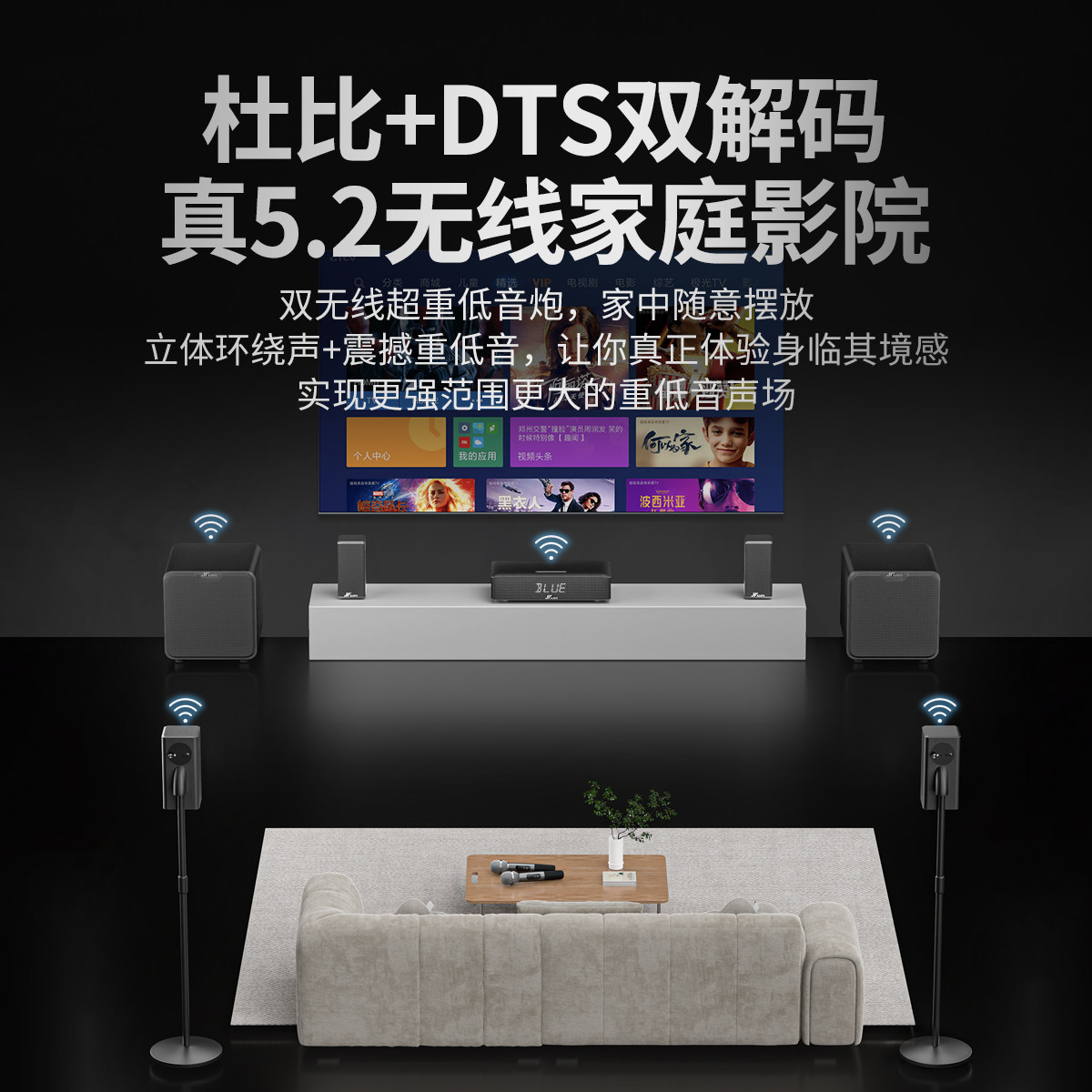 Wanyin A71 Dolby Atmos 5.1 Home Theater Set Karaoke Tv Audio Bluetooth Soundbar Speaker