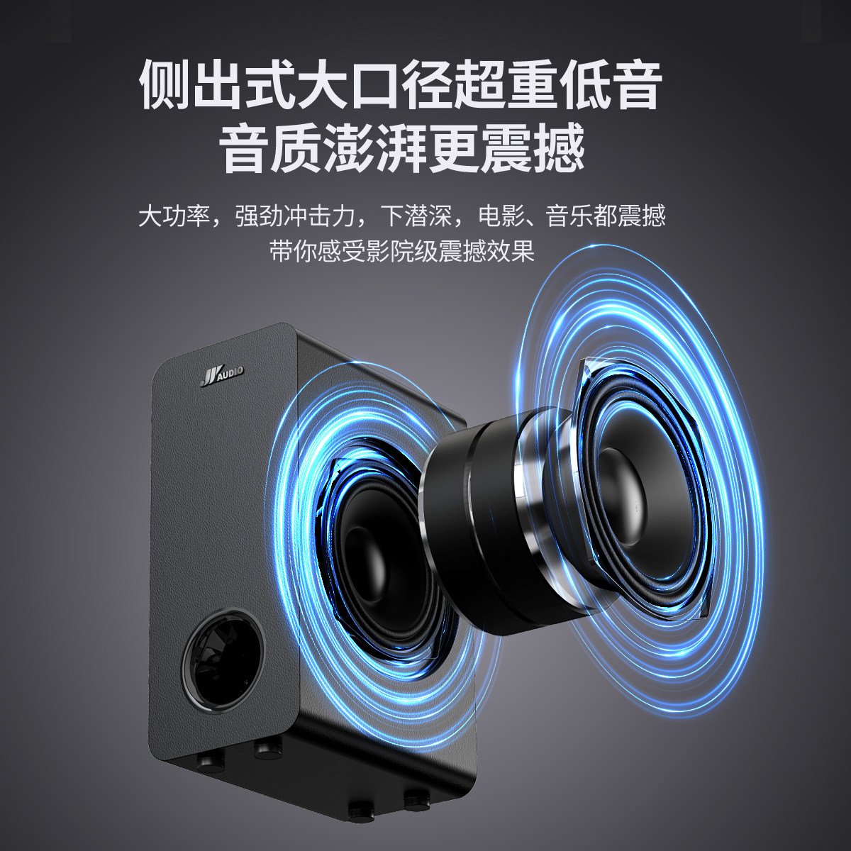 Wanyin M9 Soundbar 5.1 Home Theater Tv Projector Audio Living Room Home Surround Sound Speaker