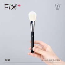 Fivelgaffin caramel Y-314 blush paste powder bottom brushed wool makeup brush ultra soft and versatile brush