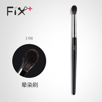 Filth Gaffin Animal Hair J Series Jade Gross Eye Shadow Makeup Brush Soft Fainting Brush Beauty Makeup Tool J-06