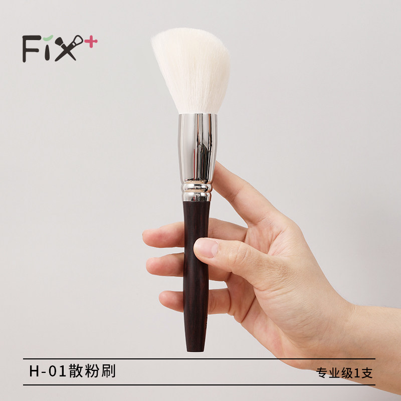 Filigavin Remain white H-01 bulk powder brush purifying fine light peak wool repair brush ultra soft bevelled