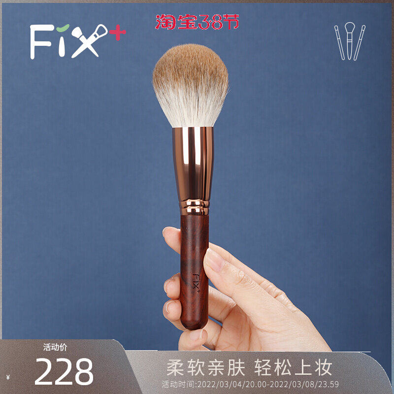 Fivelgaffin light bulb bulk powder brush large number one loaded portable makeup powder brushed snow fox hair soft hair makeup tool