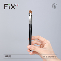 Filigafine Animals Mao J Series Yellow Wolverine Hair Shade Liquid Eye Shadow Brush MULTIFUNCTION BRUSH J-05 SINGLE BRANCH
