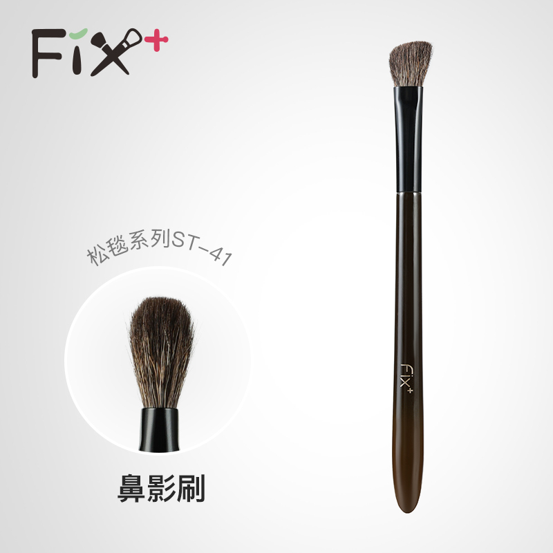 Fix+ by Fiss+ St41 Point/Surface/Line/Easy-To-Use Nose Shadow Brush with Fine Light Peak Mixed with Jade Hair and Black Fox Hair Fix+ by Fiss+ St41 Point/Surface/Line/Easy-To-Use Nose Shadow Brush with Fine Light Peak Mixed with Jade Hair and Black Fox Hair