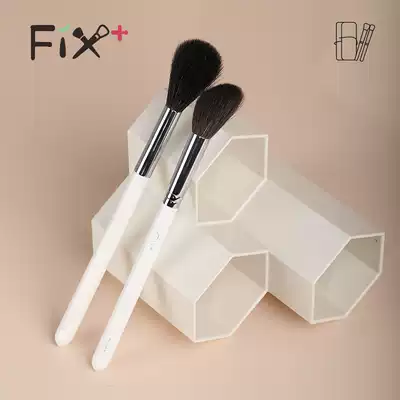 Faith Garfun branch white makeup brush Highlight brush Blush brush Repair brush Animal hair highlight brush