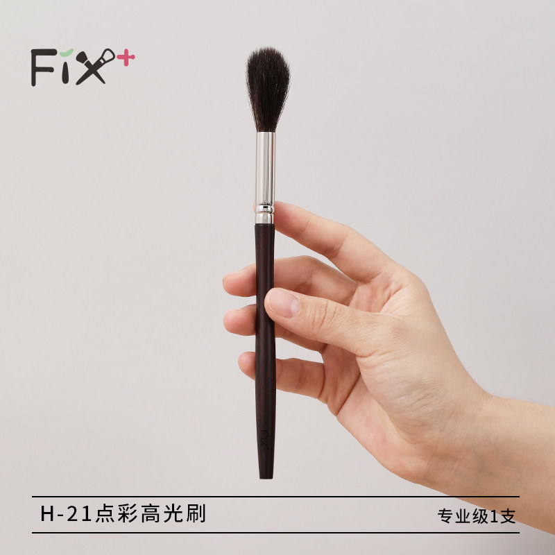 Fischer Garfen left white H-21 point color highlight brush squirrel hair bevel nose shadow brush animal hair super soft