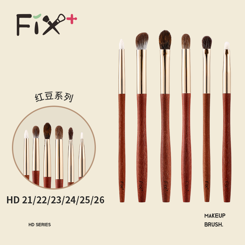 Fisgarfen Red Bean Series Eye Brush Hd212223242526 Pointed Cone Blending/Color Applying Eyeshadow Brush