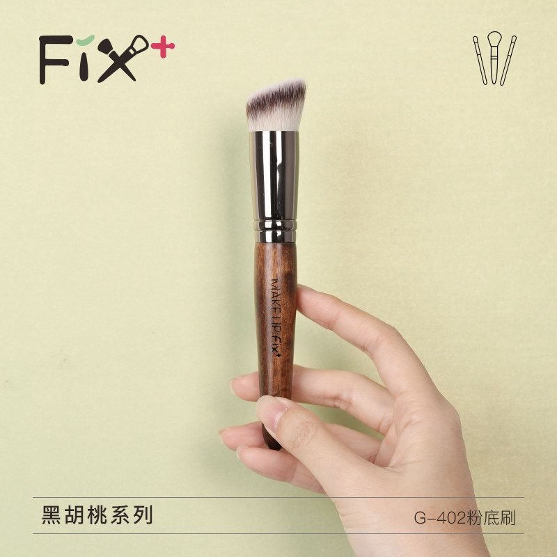 Filmy gaffin make-up brush powder bottom brushed bb cream brush not to eat powder bottom liquid brushed beginners portable G-402