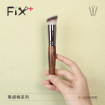 Faith Garfen makeup brush Foundation brush bb cream brush Do not eat powder foundation liquid brush Beginner portable G-402