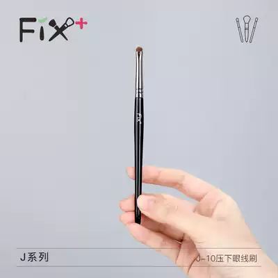 Feith Garfen Animal Hair J Series Pressed Eyeliner A Soft Makeup Brush Concealer Beauty Tools J-10