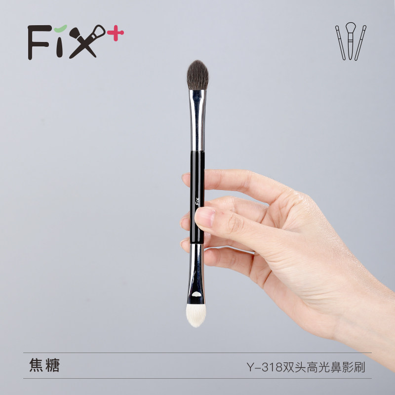 Faith Gafen Caramel Y318 Double Nose Shadow Wool Cosmetic Brush Multi-function Brush Brush Brush Brush