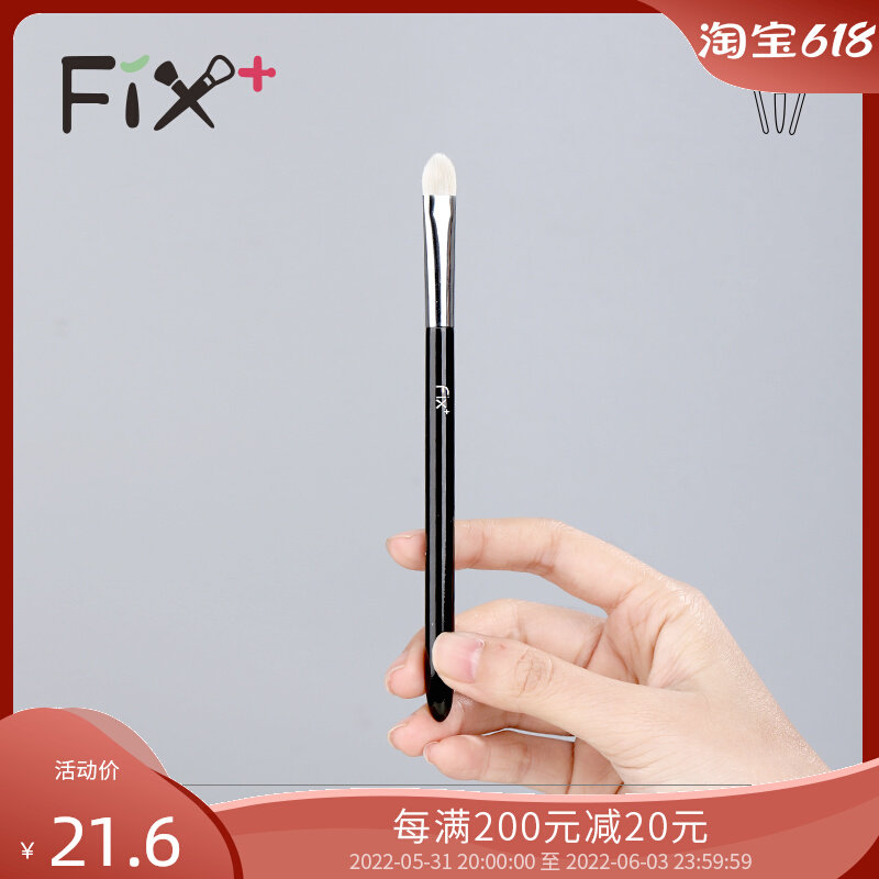 Fizzy gaffin caramel Y322 fine light peak with small number of eye shadow brush eye nest brush details fainting brush eye tail brush