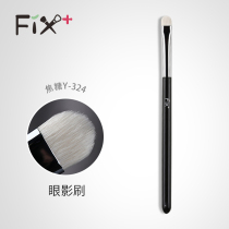Fivelgaffine caramel Y324 purified fine light peak portable trumpet soft gross eye shadow brush single eyetail detail brush