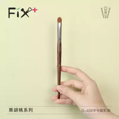 Faith Garffin Makeup Brush Medium Eye Shadow Brush Portable A Beginner Beauty Tool Makeup Brush G-408