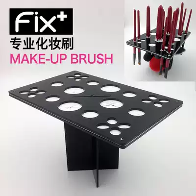Drying brush shelf makeup brush drying rack makeup brush drying brush artifact storage layer rack makeup tools makeup brush shelf