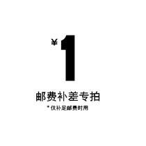 Make up the difference in postage