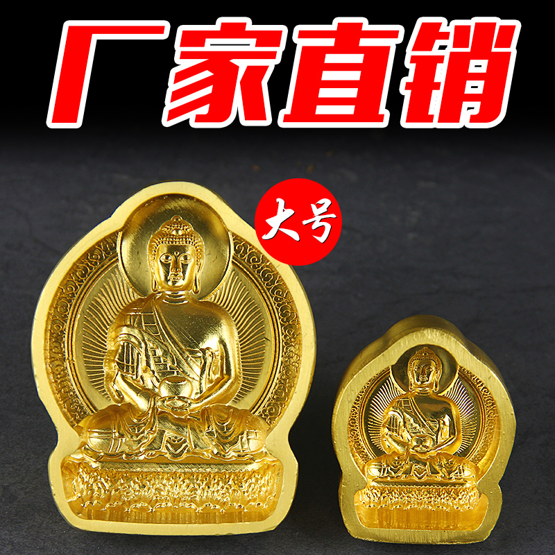 The Amitaba Buddha rubs the statues of the Buddha molds, the mud of the gondola is rubbed with a large number of the collection.