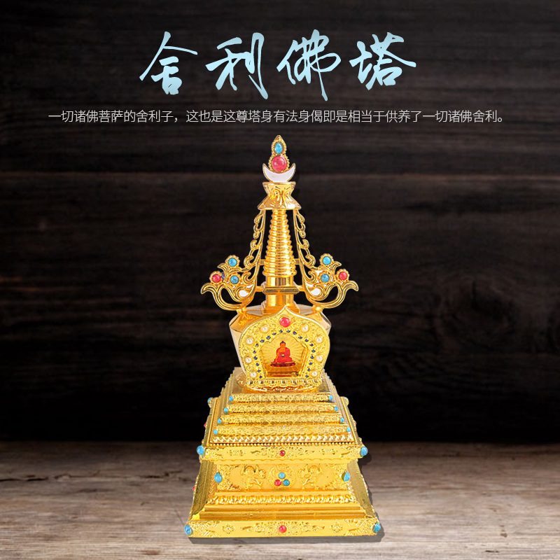 Poly-Treasure Supplies Copper Alloy with gold for the Buddha Bodhi Paver Tschalitta Small Number of Pendulum Pieces