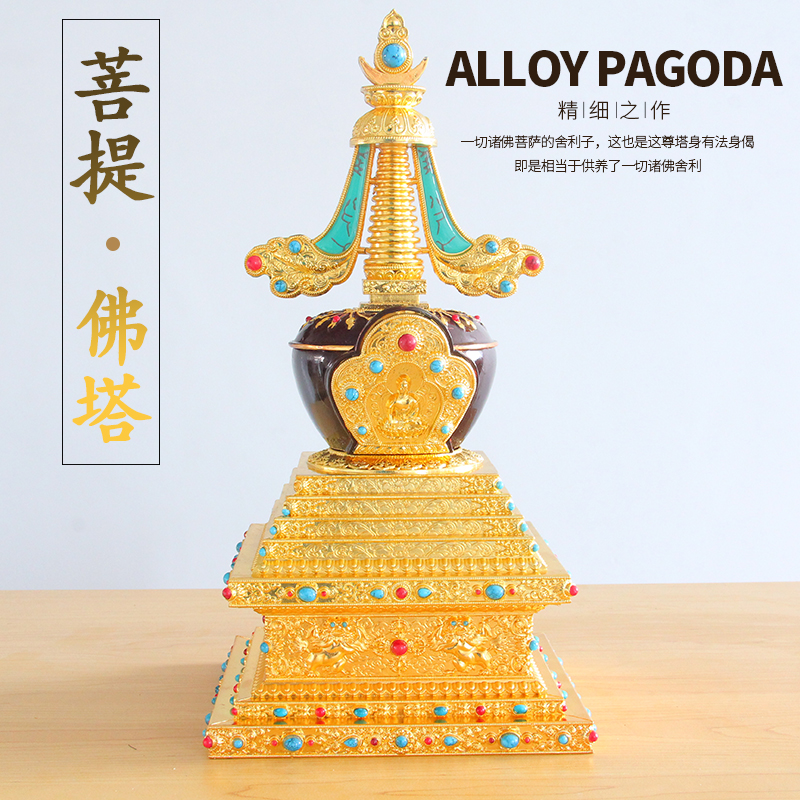 Tibetan supplies Pure copper gilded for Buddha Bodhi Fotashellita wiring height of 35 CM