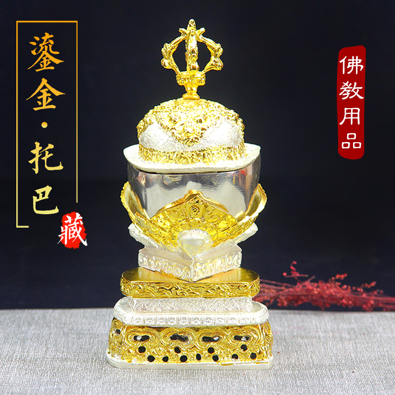 Jingjian Hall supplies for the fine water bowl Toba Gabara bowl water cup