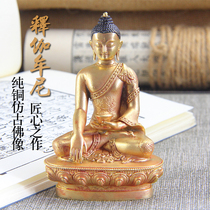 Juzhentang Tibetan Buddhist supplies pure copper a variety of brass Buddha ornaments Buddha hall praying for Sakyamuni Buddha