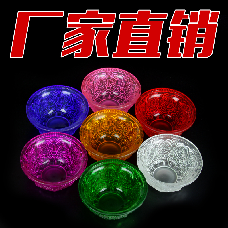 Glazed eight auspicious for a bowl of seven for the Buddha's holy water glass Eight for a set of 8-for-a-cup swinging pieces 7 sets