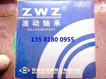 Wafangdian Bearing ZWZ Bearing 32916 2007916 80*110*20 P5 level