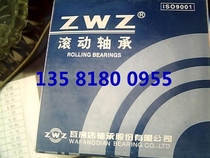 Wafangdian Bearing ZWZ Bearing Cylindrical Roller Bearing NU2208EM 32508H