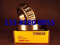 Bearings imported from the United States TIMKEN bearings Timken bearings 6460 6420