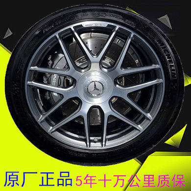 Apply to Mercedes S63AMG original forging imported wheel tire new upgrade 320S400S450S600GLC