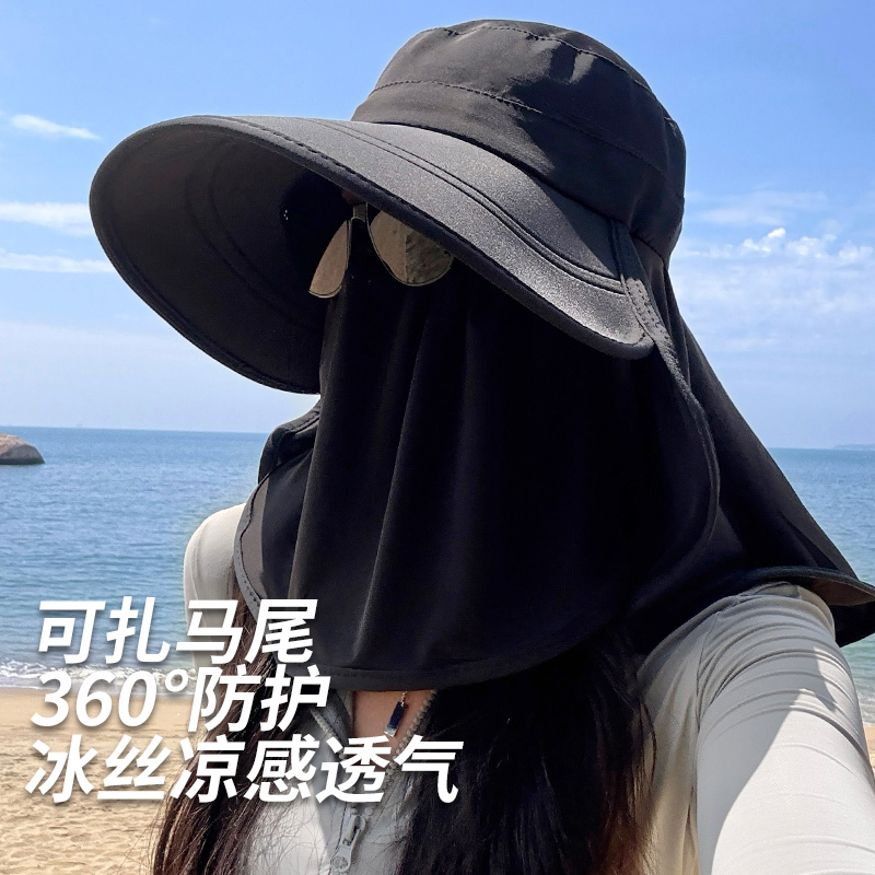 Large Brim Sun Protection Mask, Neck Protection Hat, All-In-One, All-Round Outdoor Face Covering, Sun Protection, Large Brim Sun Hat for Women