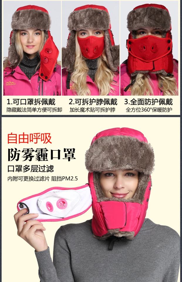 冬季棉帽子男女冬天口罩雷锋帽加厚保暖东北中