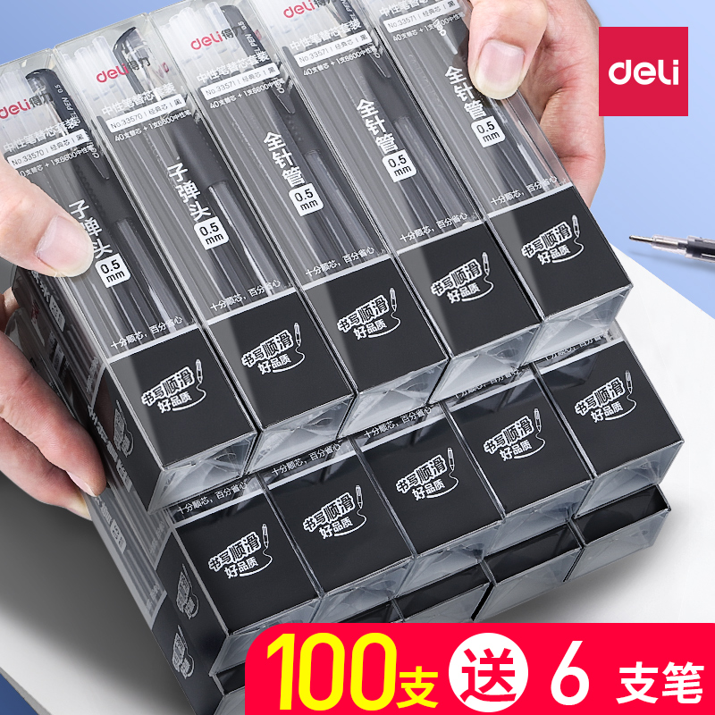 Powerful refill 0 5 black full needle tube large capacity red refill teacher with 0 38mm replacement bullet signature blue 0 35 refill for neutral exam special fine refill barrel 100 pieces