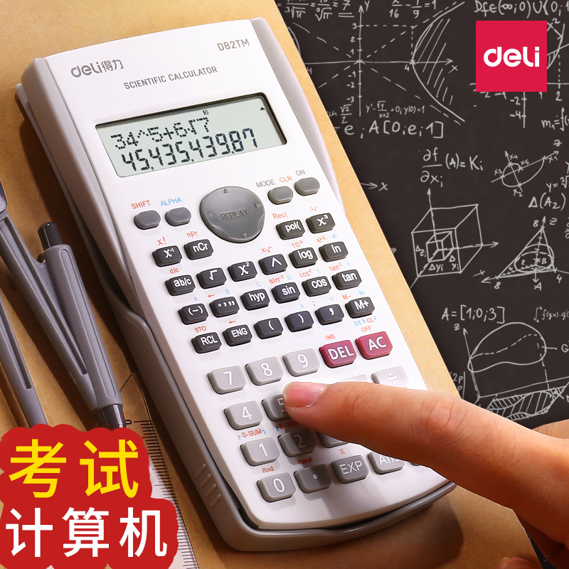 Able Calculator Electronic Functions Computer Science Note Tuewood technician exam Private 2nd-build a fourth grade elementary school student with a small carry-on finance multifunctional physical university
