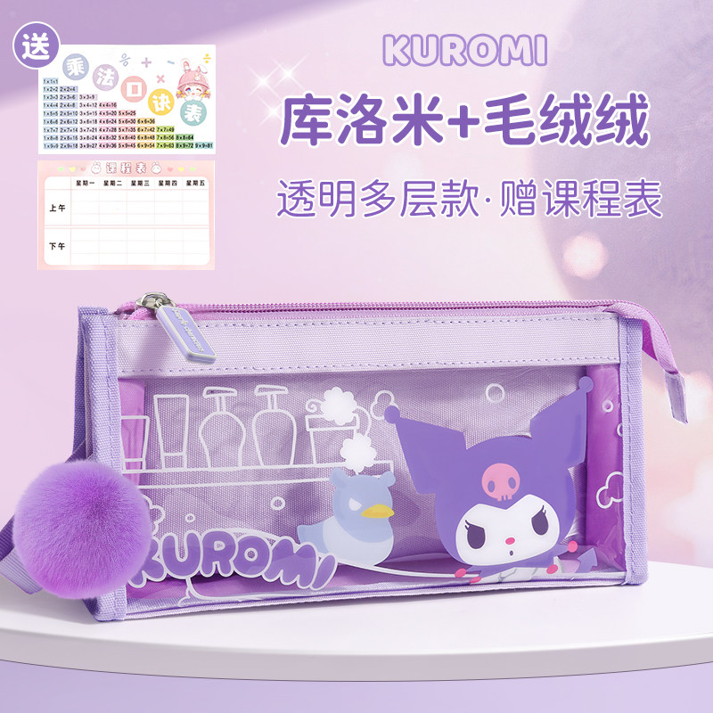 Sanrio, o'quvchilar uchun qalam qutisi, birinchi sinf va o'rta maktab uchun sig'imli shaffof bolalar uchun yuqori sifatli tashkilotchi sumka