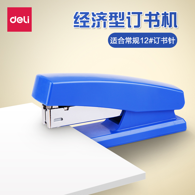 Deli stapler Office stapler No 12 Stapler Student 25-page standard Medium thick page stapler Stapler Thick layer large multi-function binding machine Stapler Labor-saving type