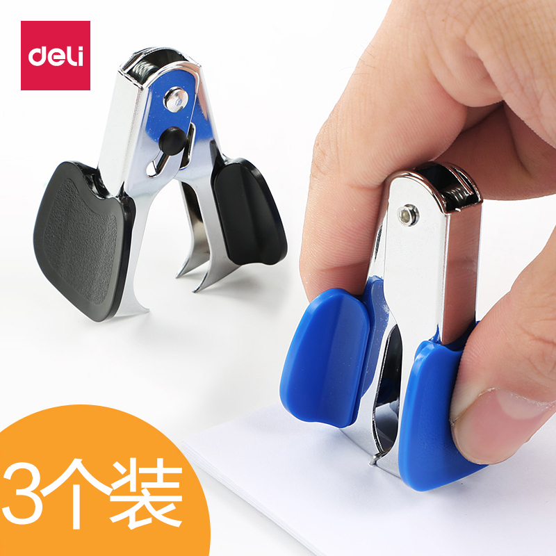 Able nails Nails Book Machine Pacemaker nail puller small nail puller with nail clamping puller 12 Number of nail puller untugging nail puller 0231 of the ordering device Staple Book Needle to unbook the book needle