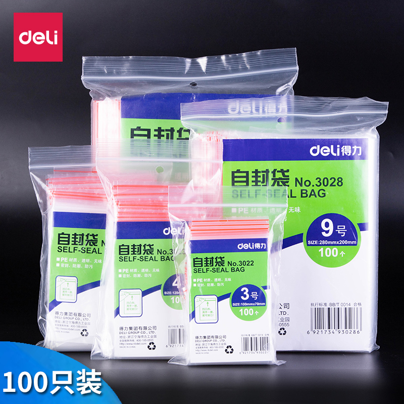 Able self-proclaimed bag a4 sealed bag thickened transparent self-adhesive bag plastic bag Bag Bag bag Bag Po Bag Po Bag Plastic Pocket pocket Transparent Plastic Pocket Self-proclaimed Mask Bag