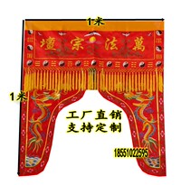 Taoist Taoist Daochang Daochang Dao Shen Hall Decoration Embroidery Taoist Longmen Tencel Natural Table Wai