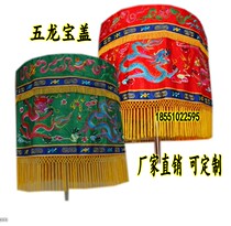 Buddhist supplies Daquan bao gai building fan canopy Buddha top custom canopy Buddha yellow luo san Buddha account hanging fan