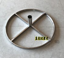 50cm diameter cover bracket 50cm stainless steel ring Huanglong umbrella shelf