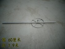 60cm treasure cover bracket Huanglong umbrella shelf stainless steel bracket steel ring custom building banner pylon Buddhist supplies