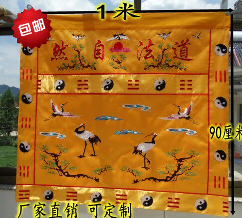 Taiji Taiji Gossip Table Apron Taiji Taiji Table Table Table Table