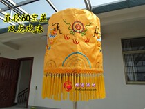60cm Huanglong Bao Jing Umbrella Hua Ging Buddha Hall Decoration