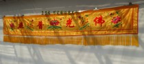 Buddhist supplies Buddha Hall decoration banner Horizontal fence streamers Horizontal eyebrows Buddha light shining horizontal color customization