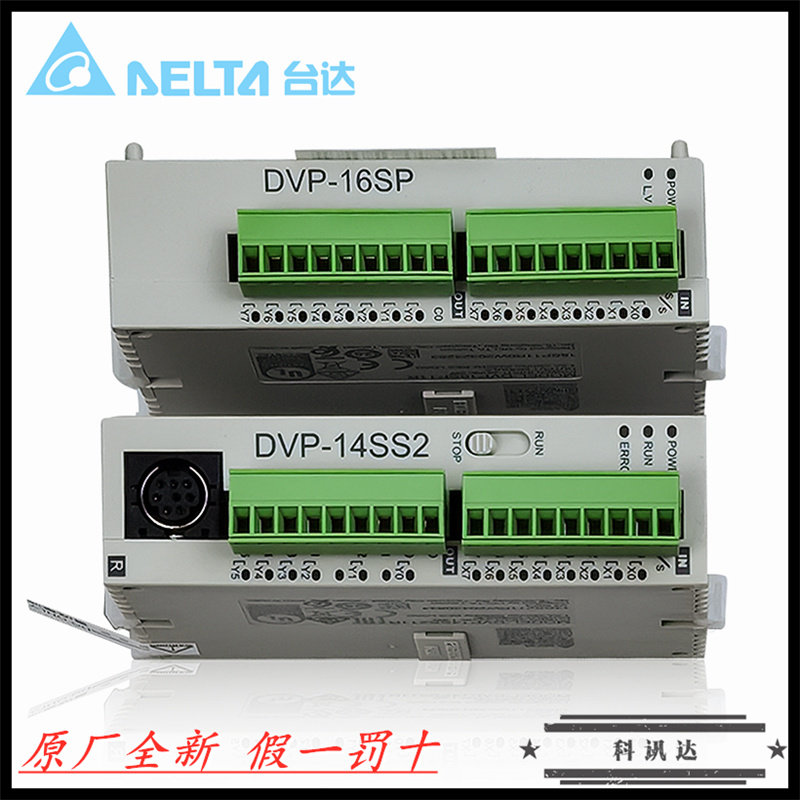 Billiard PLC DVP10 12 14 14 26 26 28 SS SA SE SX 211R 211T 211T 11T 11T