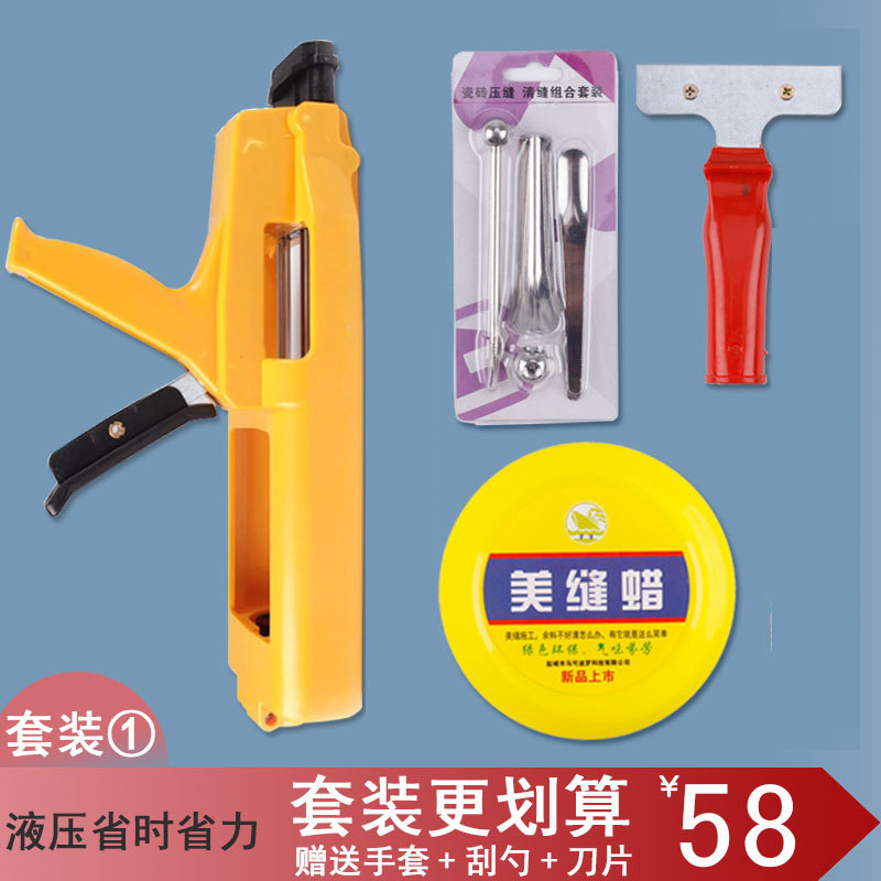 Two-component sewing agent full set of tool double tube helping gun slot press edge ball beautiful paper cleaning shovel knife