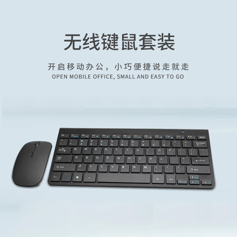 wireless keyboard and mouse set