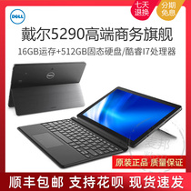 DELL Dell Latitude5290 12 Inch Windows Two-in-one Tablet Office Gaming Business